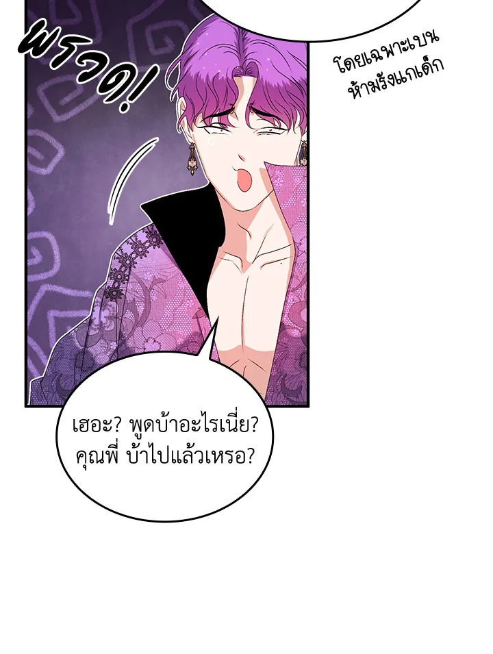 หน้า 72