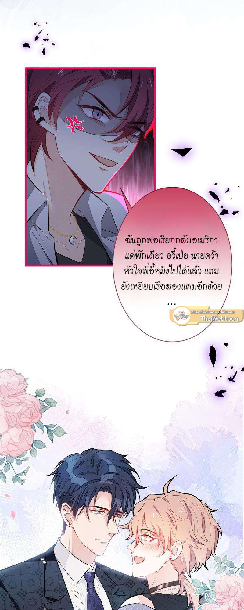 หน้า 21