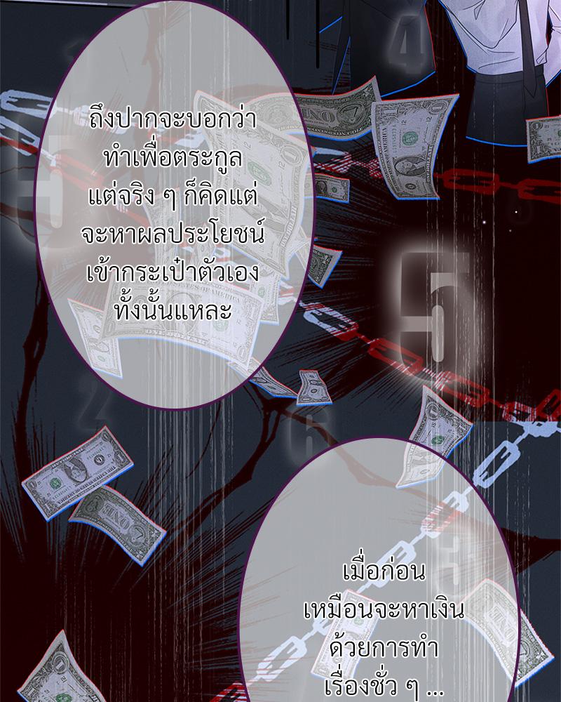หน้า 78