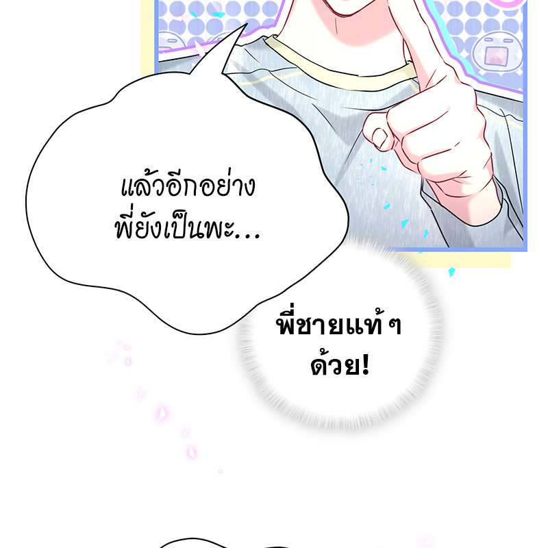 หน้า 84
