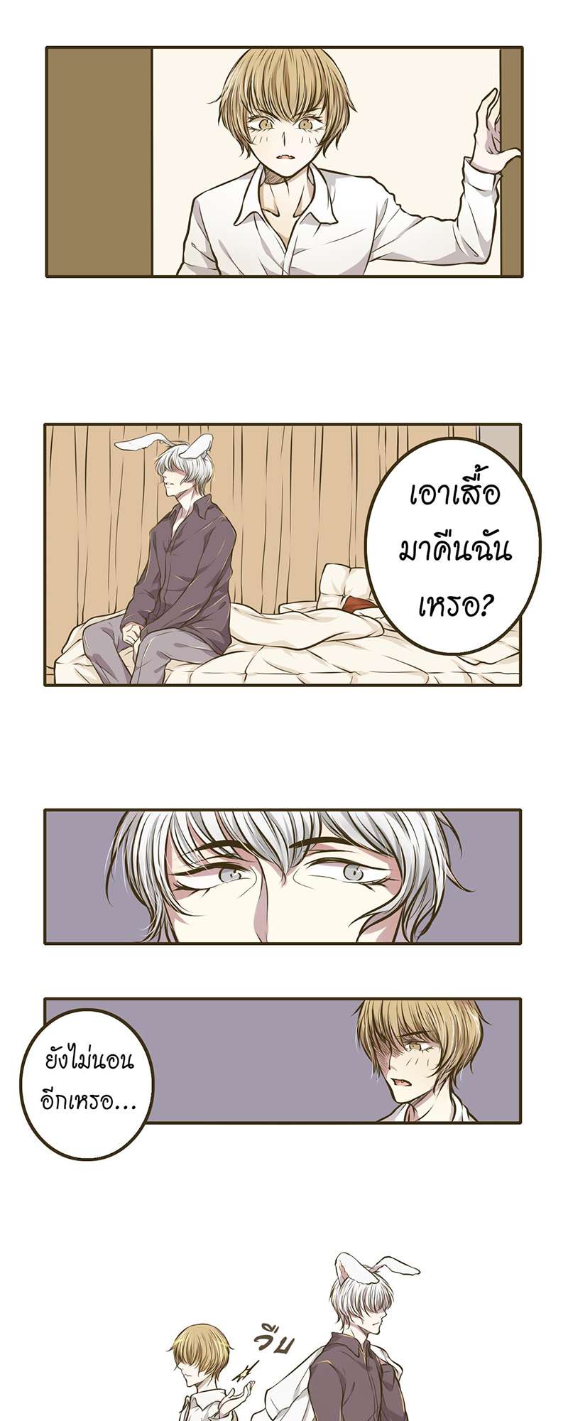 หน้า 21