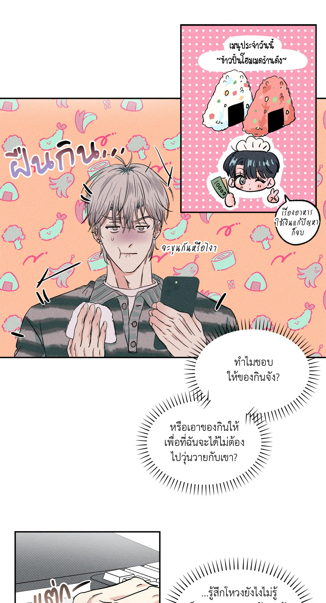 หน้า 56