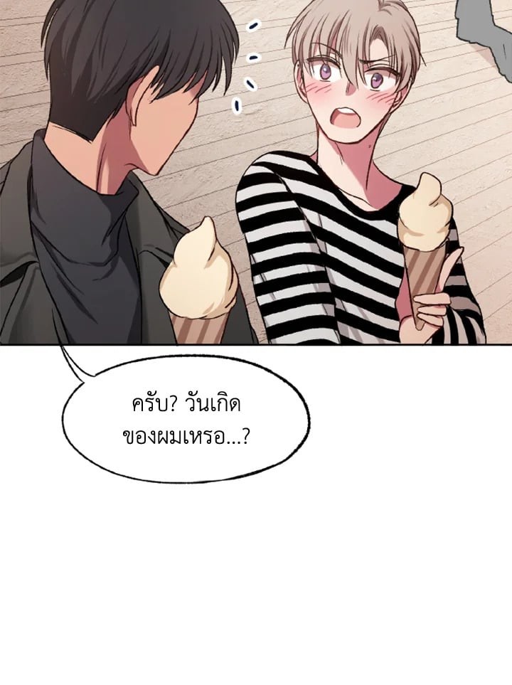 หน้า 92
