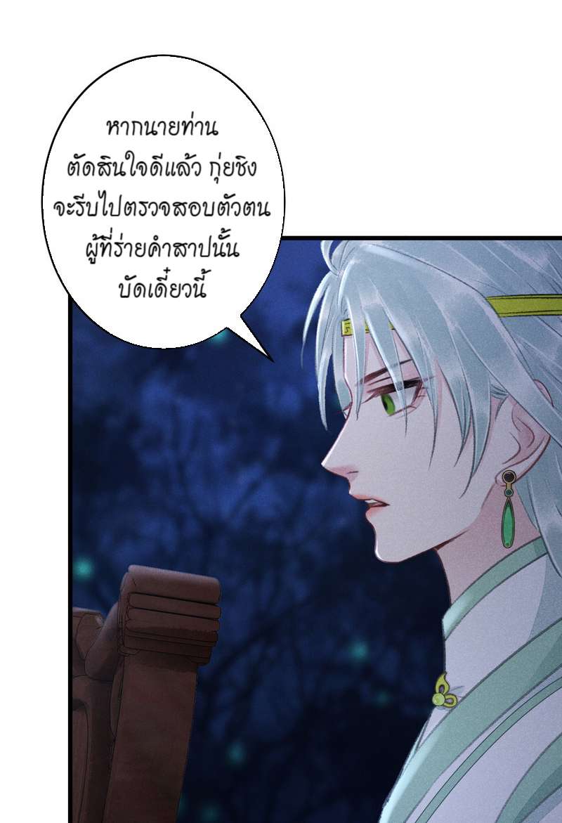 หน้า 77