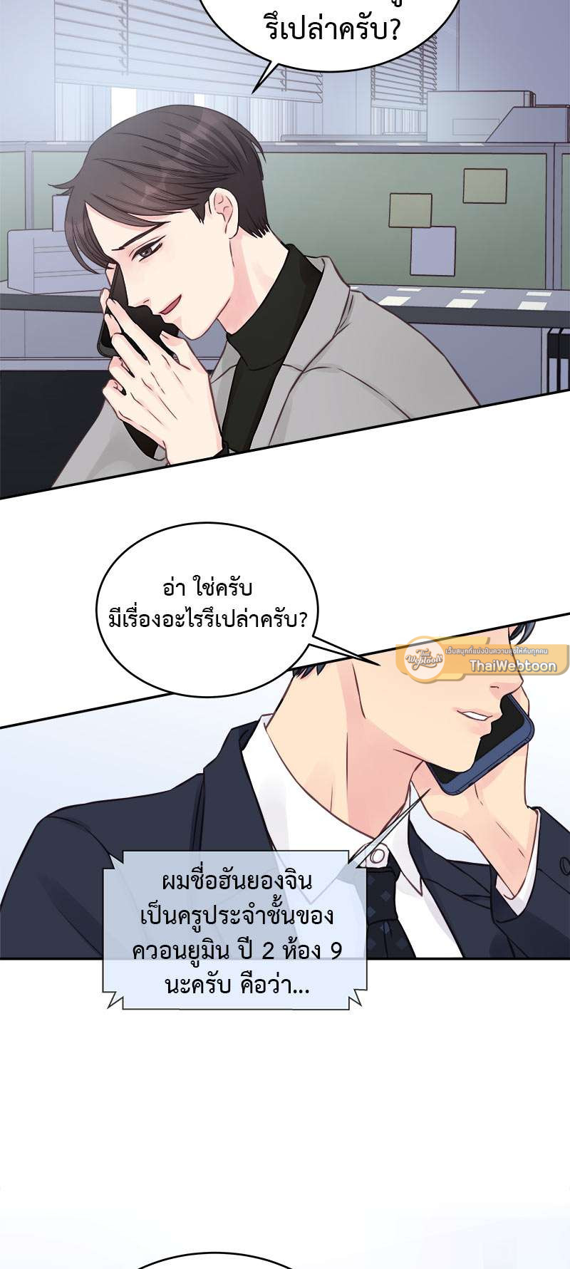 หน้า 52