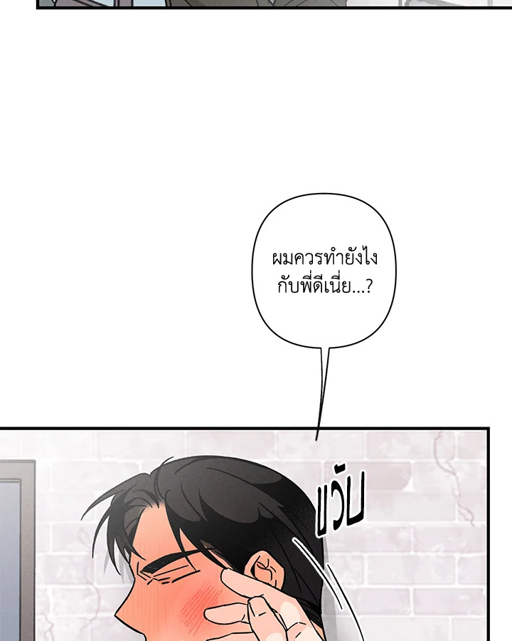 หน้า 98