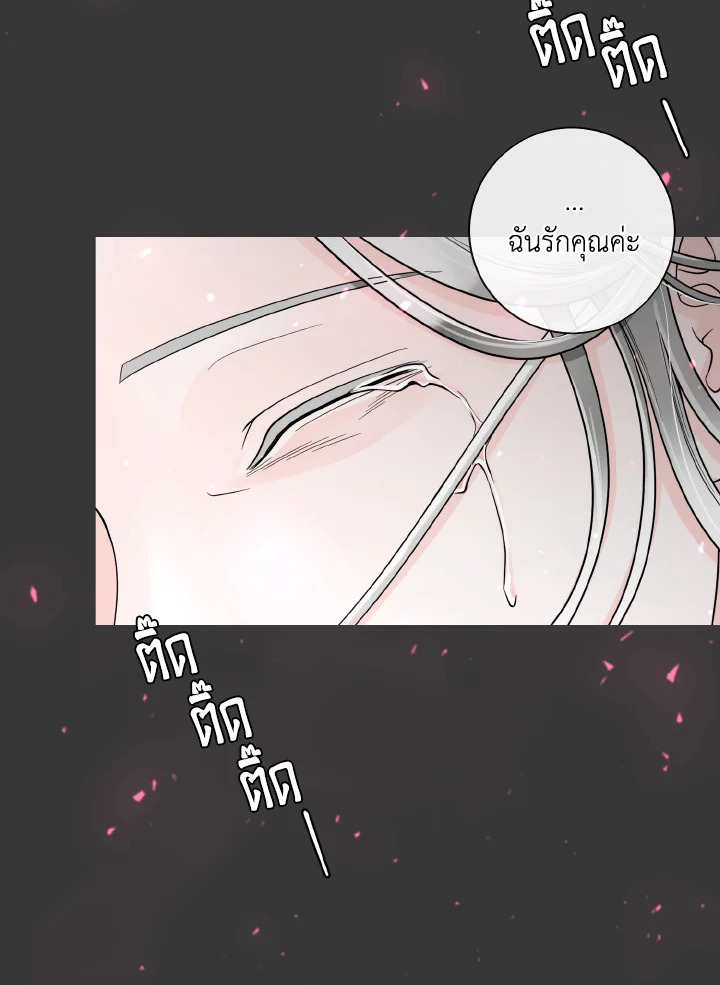 หน้า 92