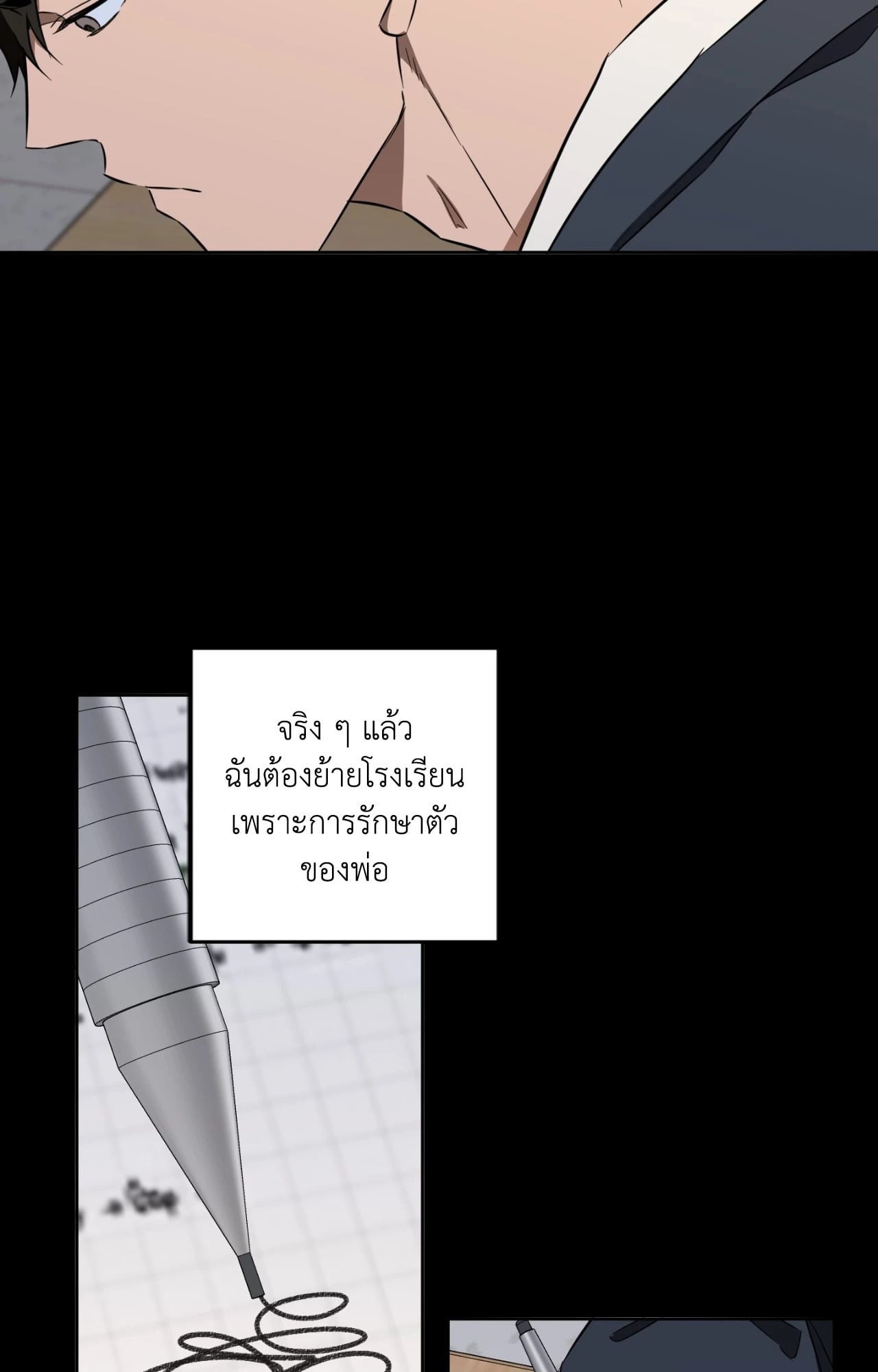 หน้า 39