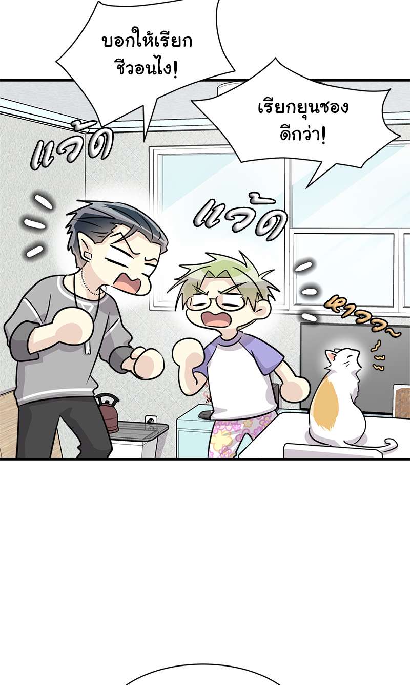 หน้า 51