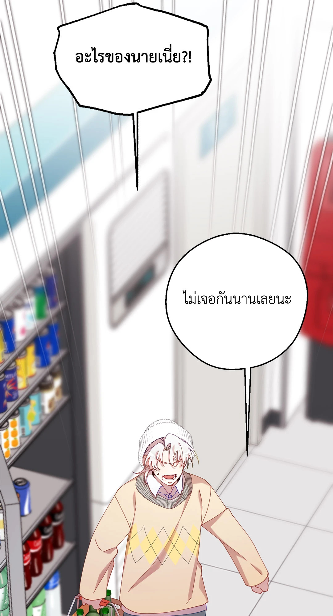 หน้า 59