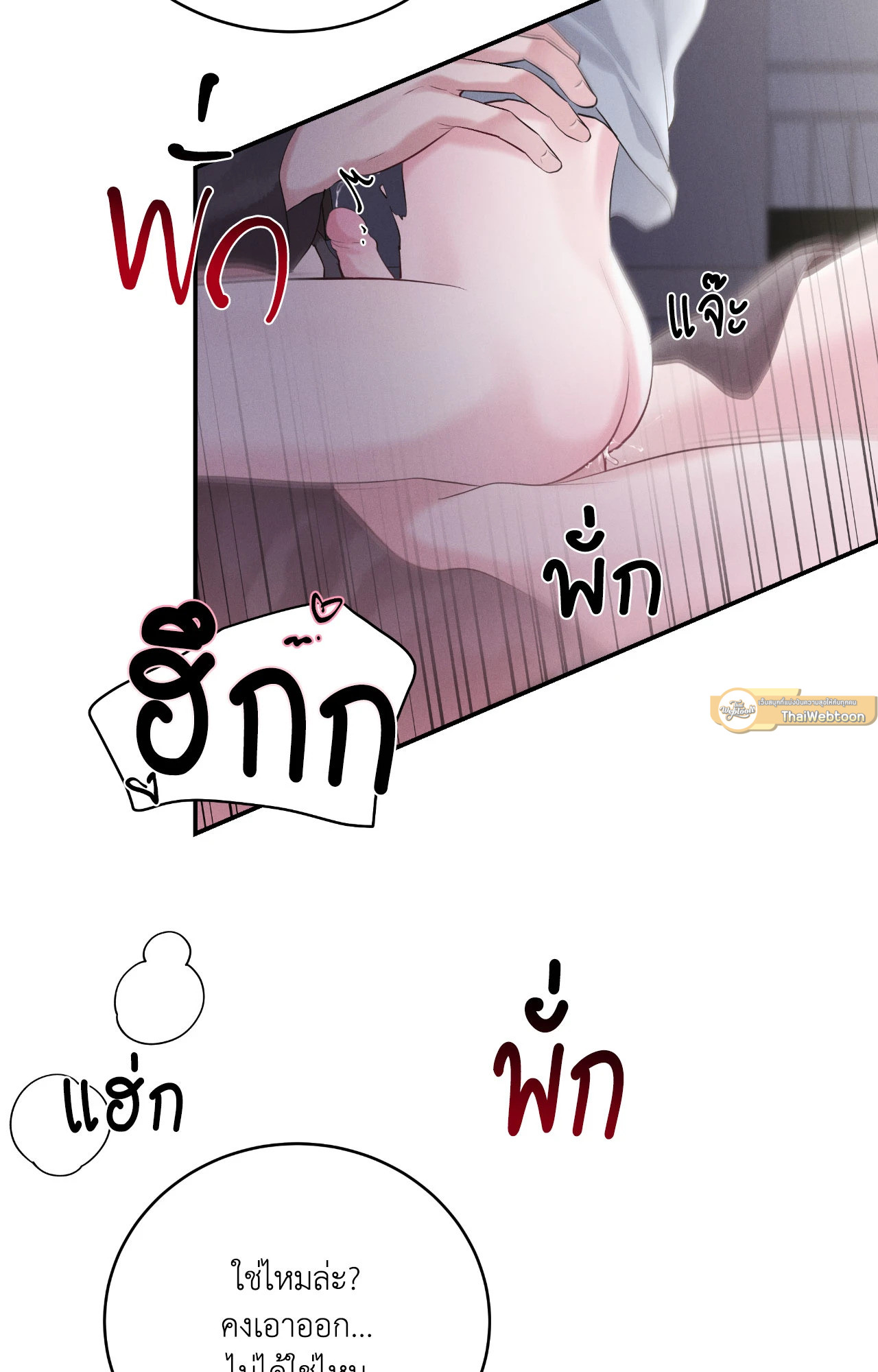 หน้า 61