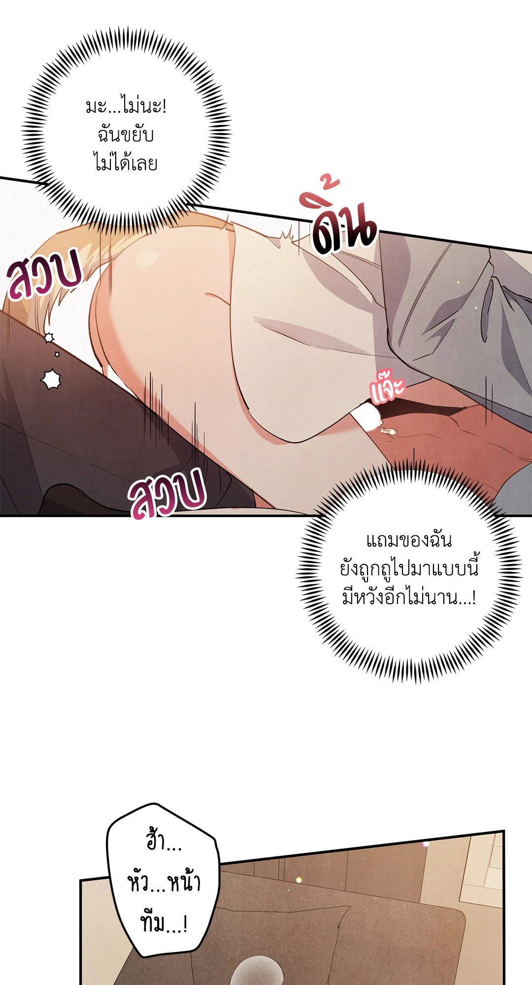 หน้า 52