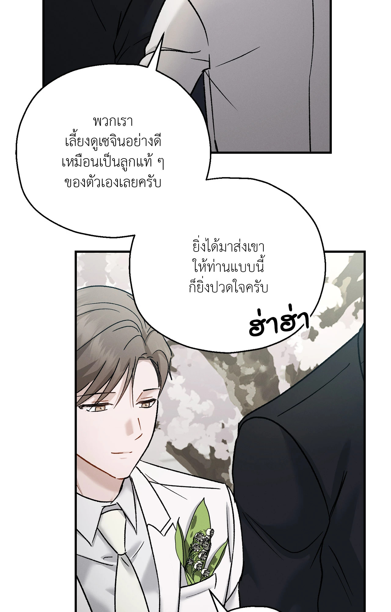 หน้า 55