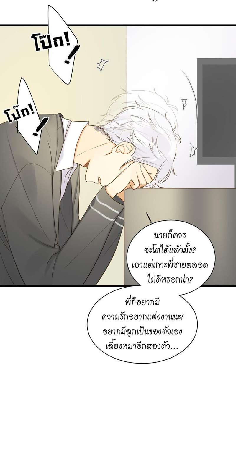 หน้า 38