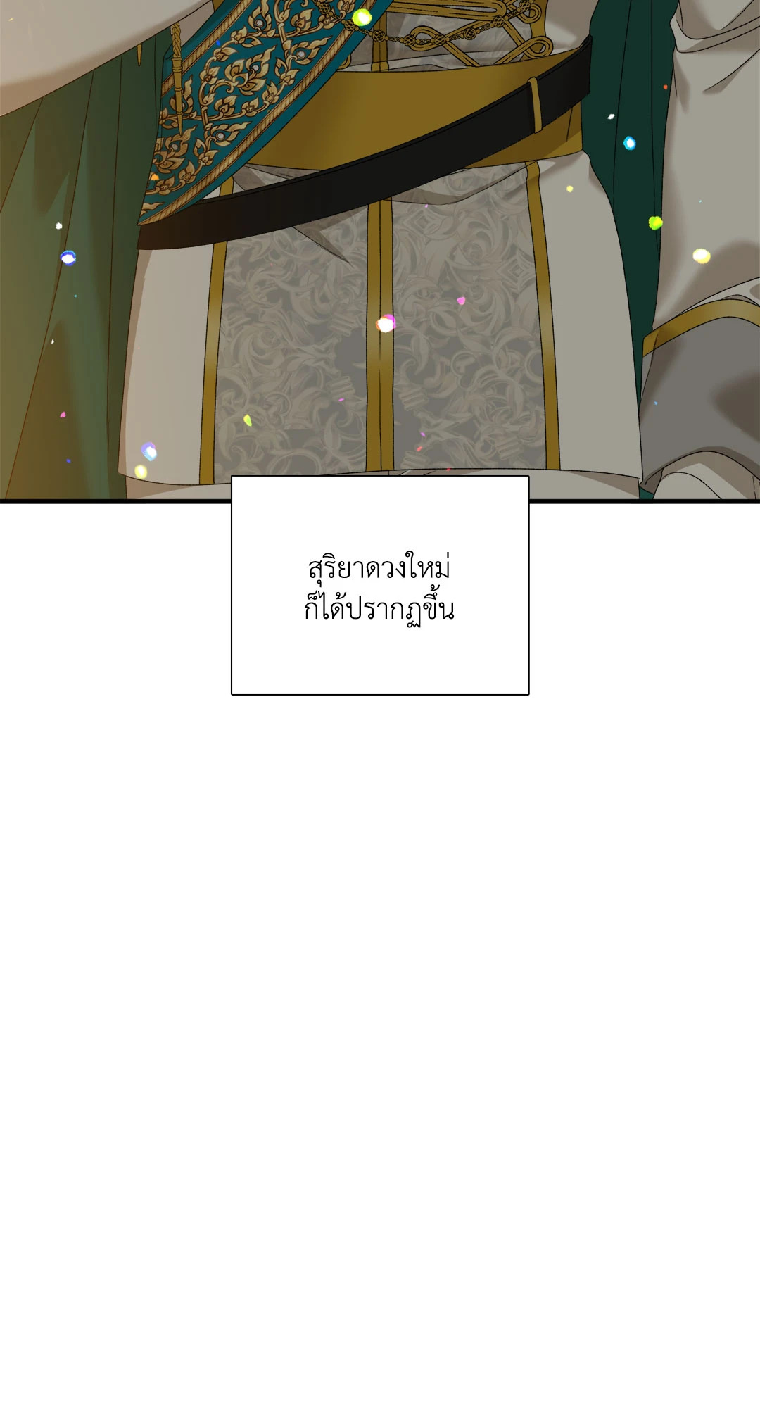หน้า 103
