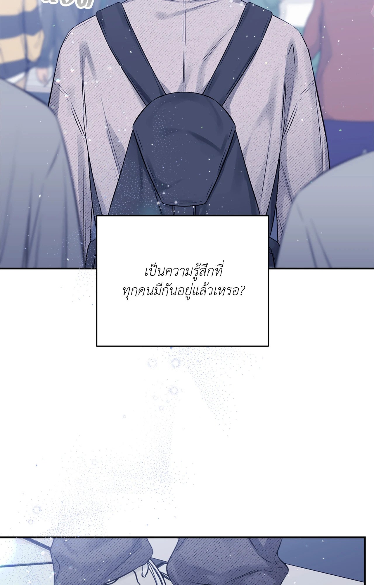 หน้า 50