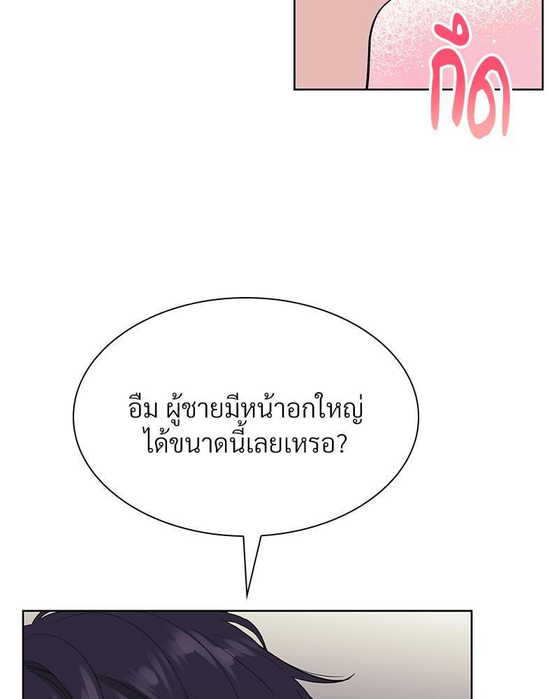 หน้า 106