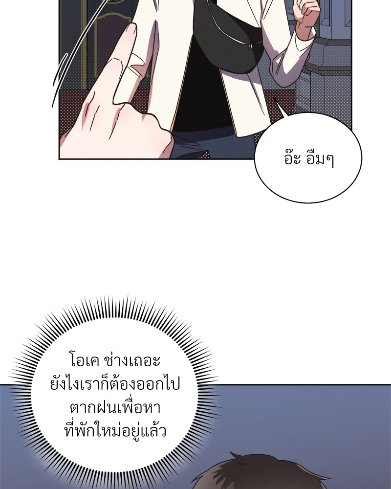 หน้า 104