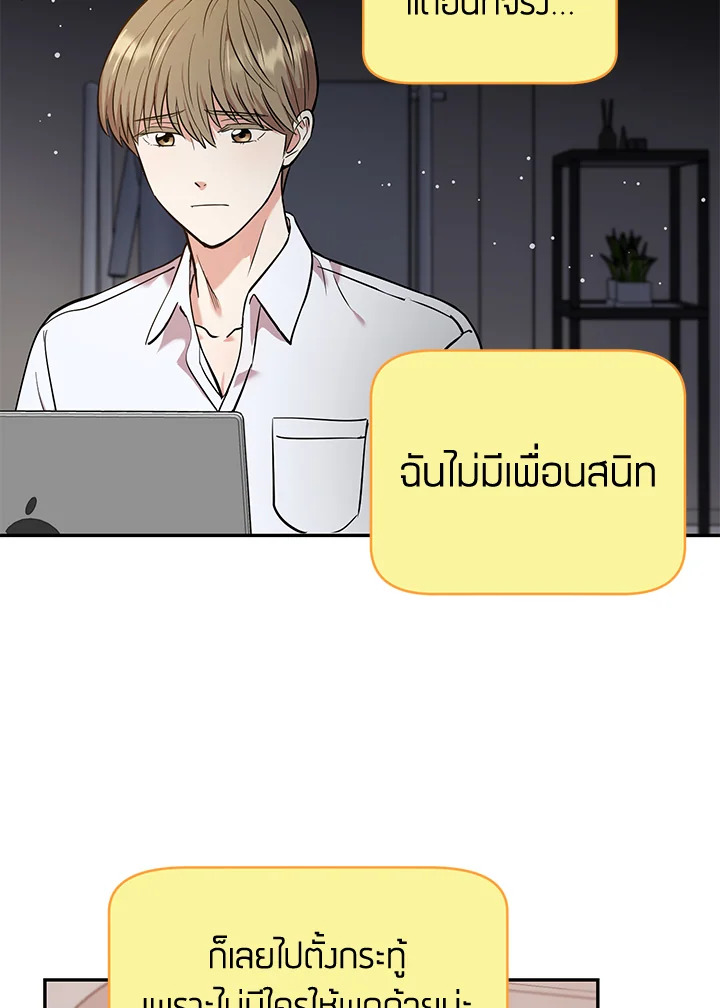 หน้า 65