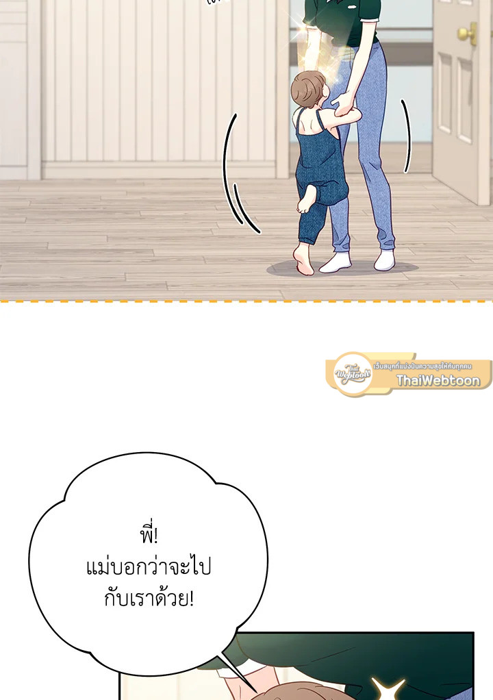 หน้า 66