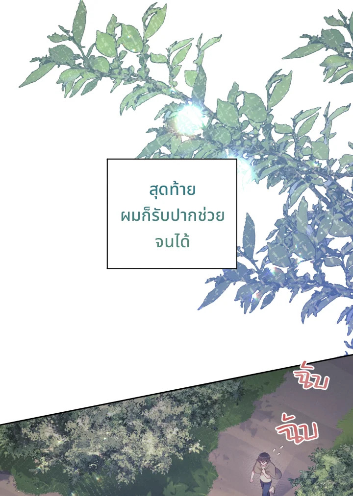 หน้า 89