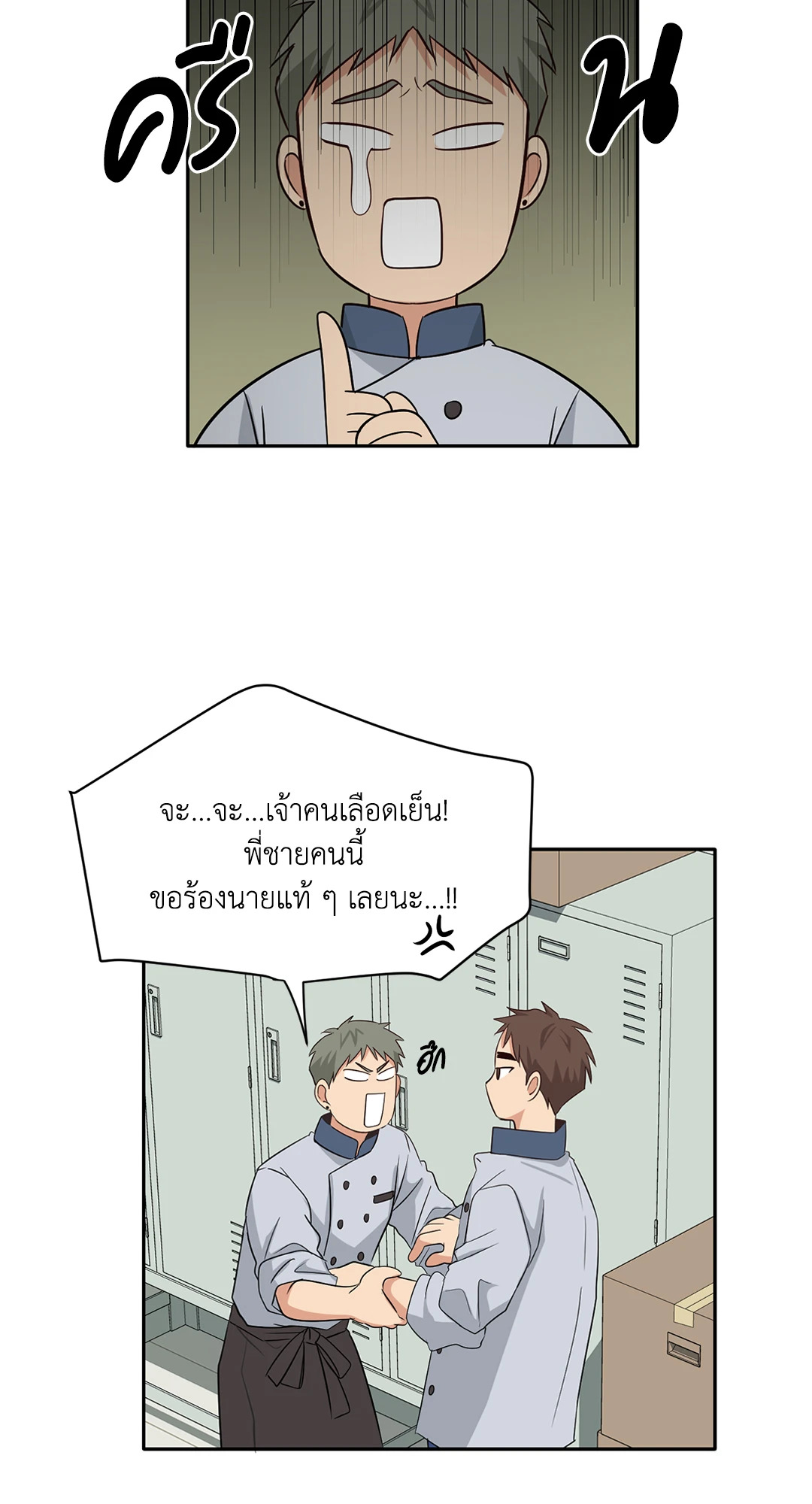 หน้า 37