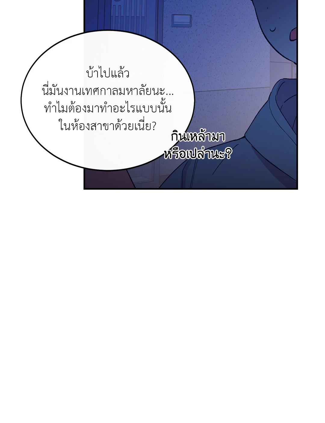 หน้า 87