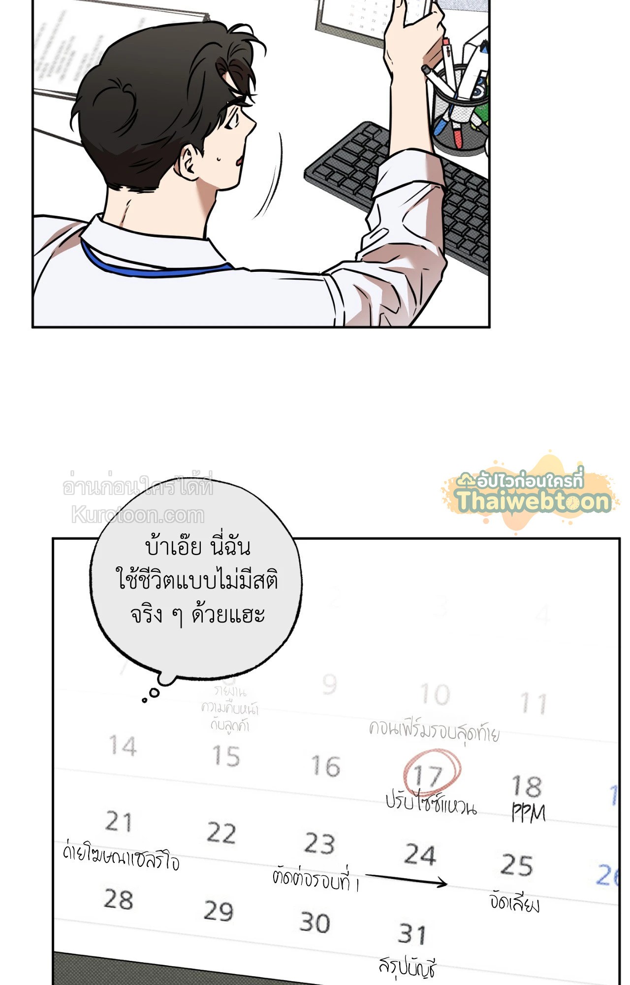 หน้า 65