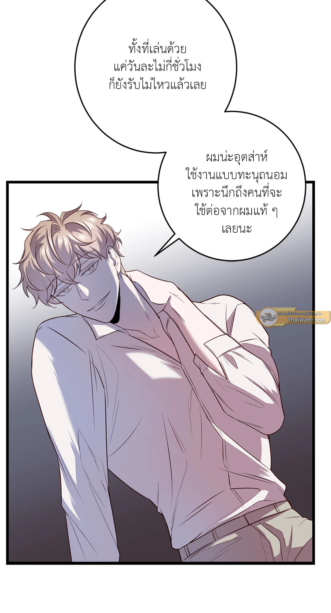 หน้า 69