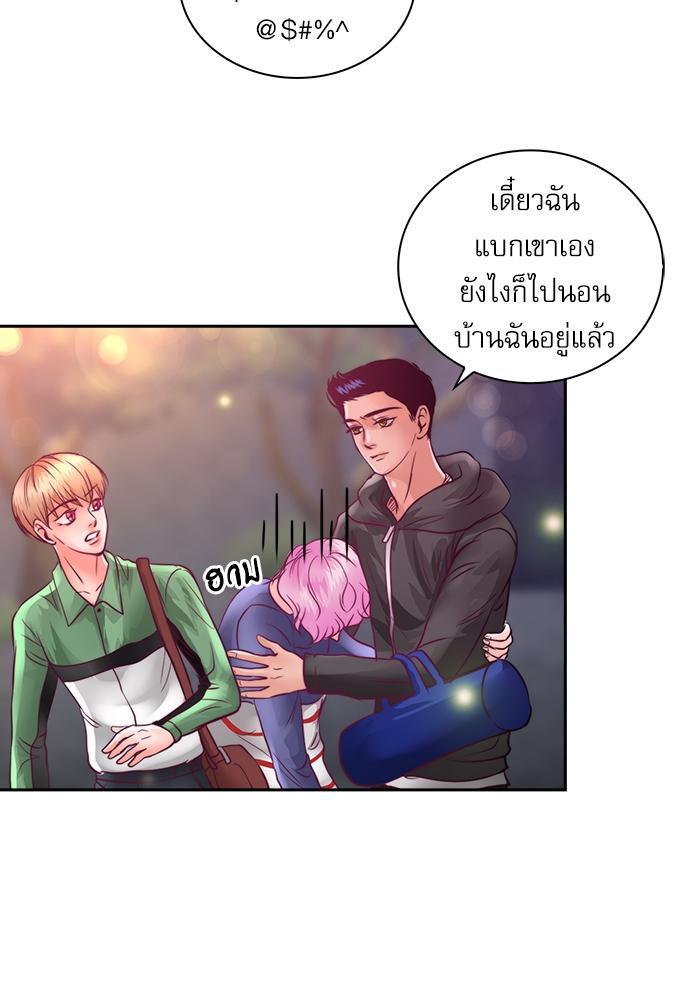 หน้า 50