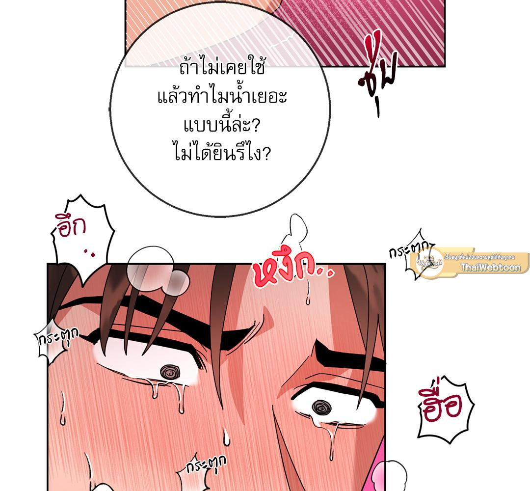 หน้า 82