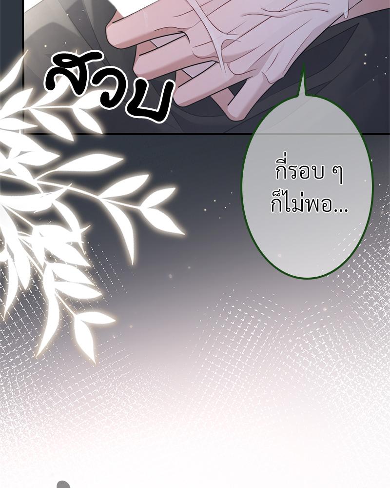 หน้า 78