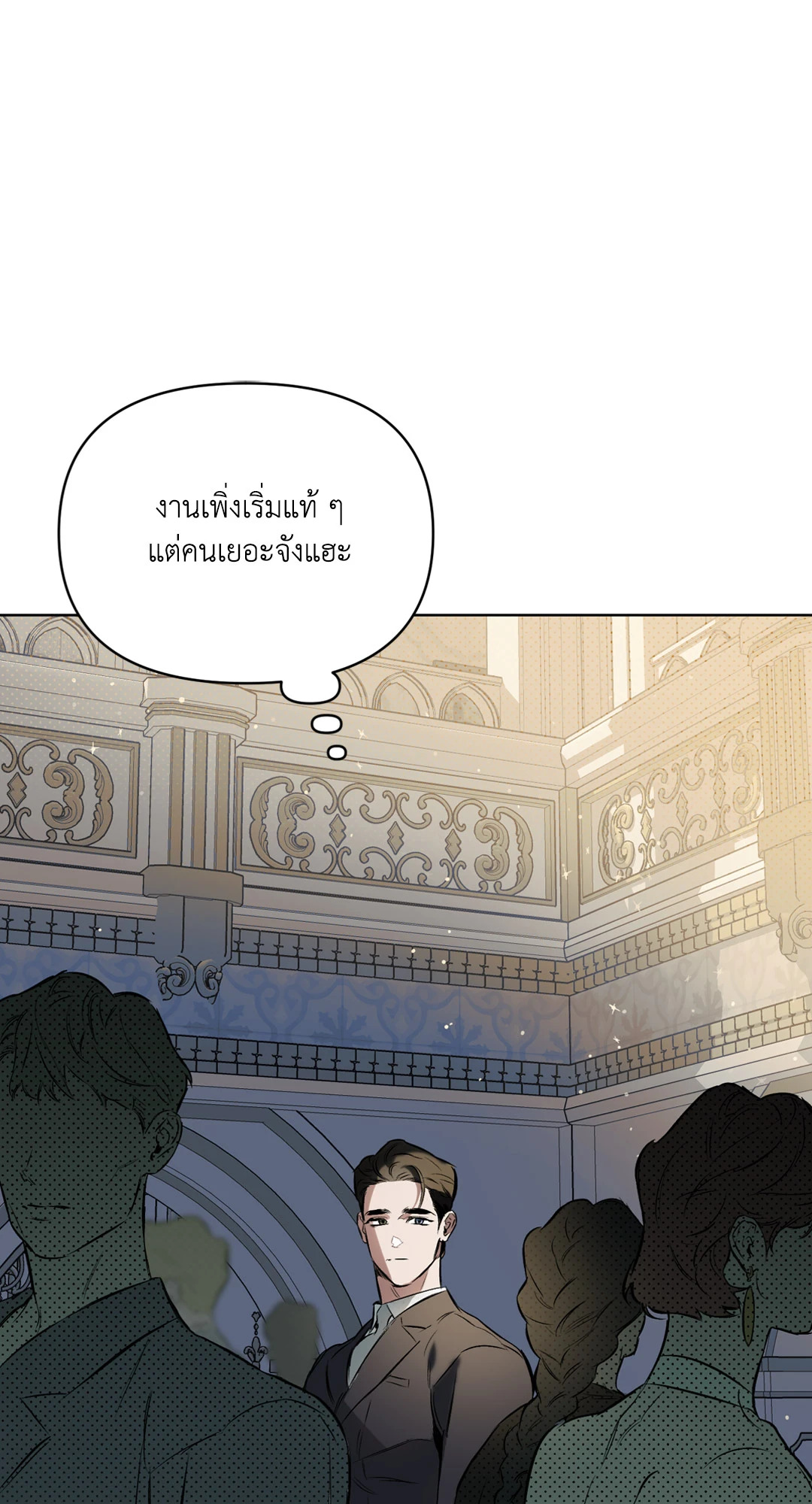 หน้า 70