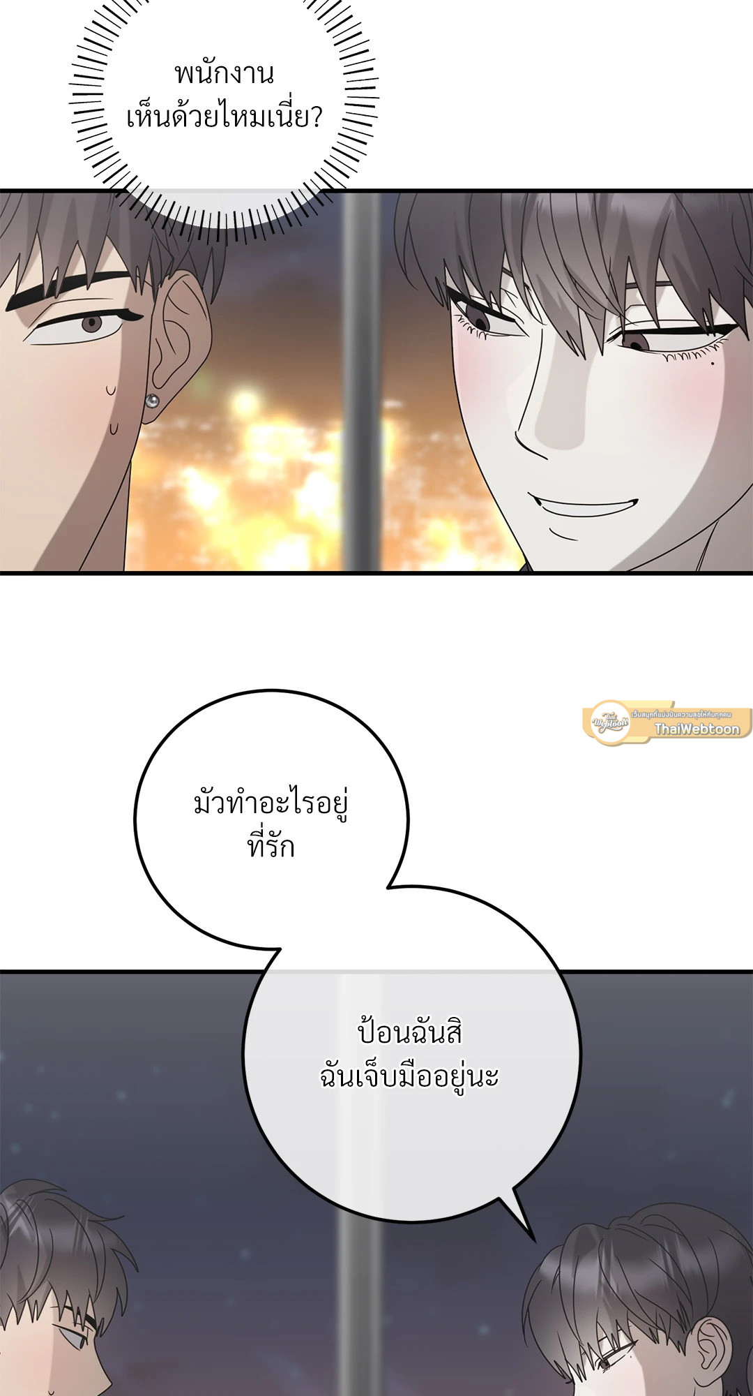 หน้า 19