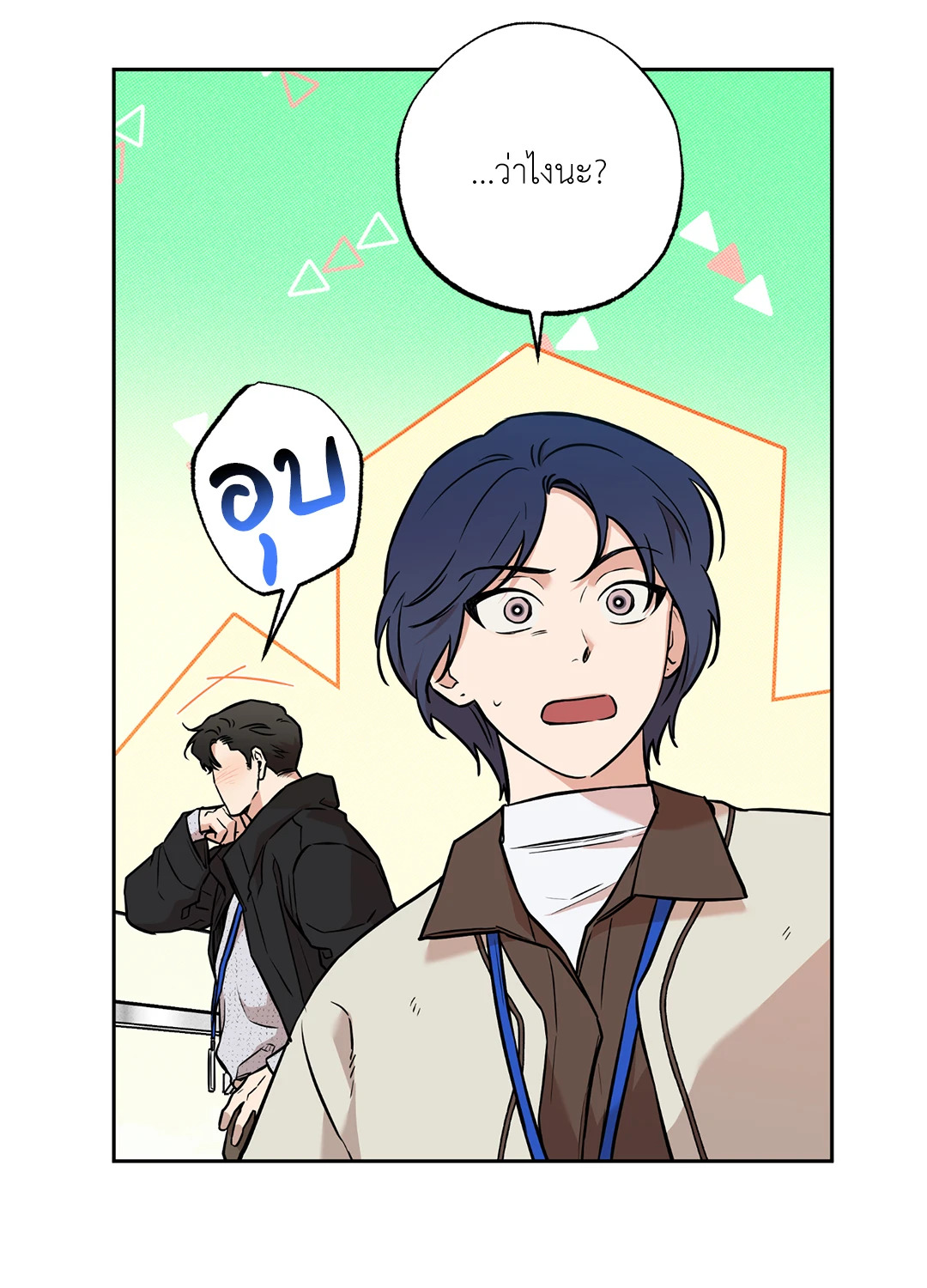 หน้า 28