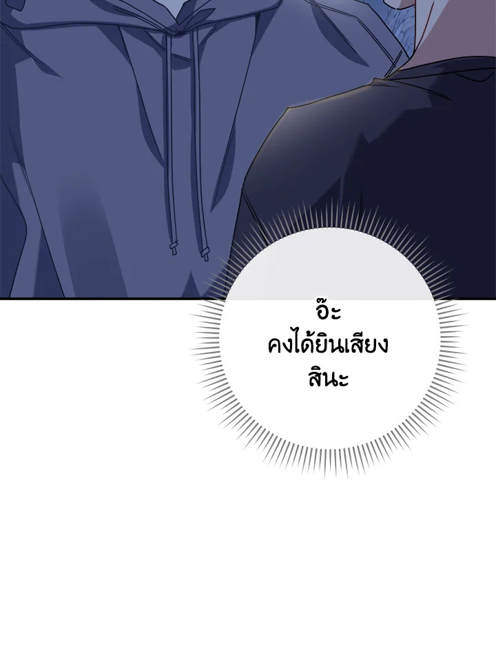 หน้า 101
