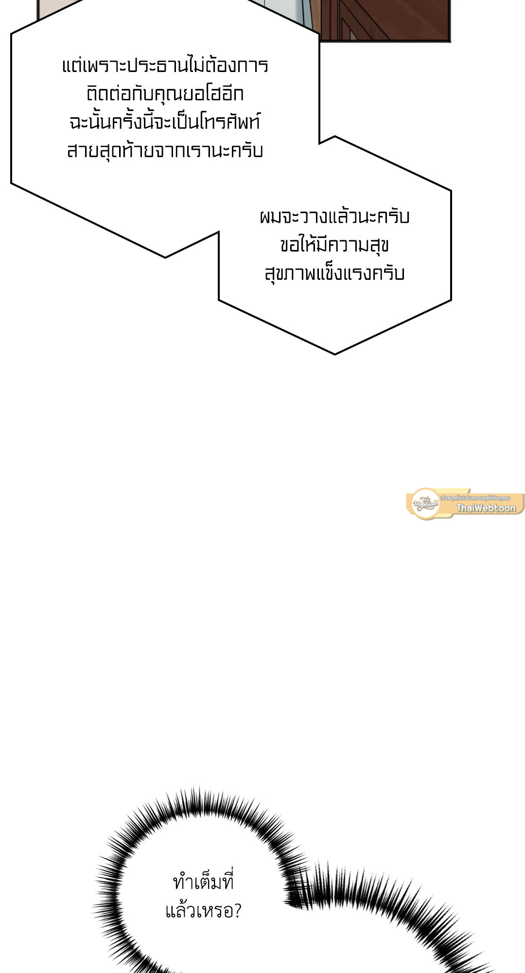 หน้า 95