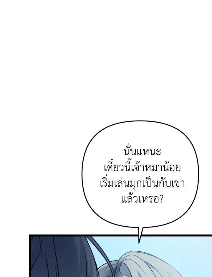 หน้า 105
