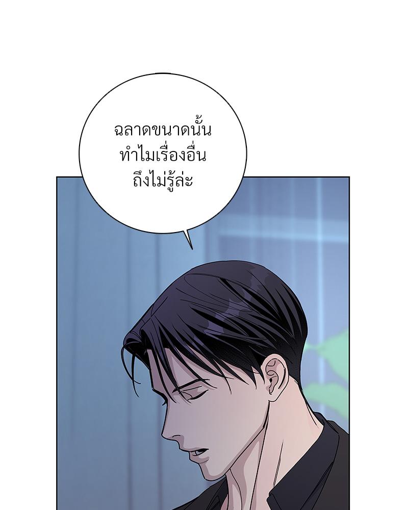 หน้า 92