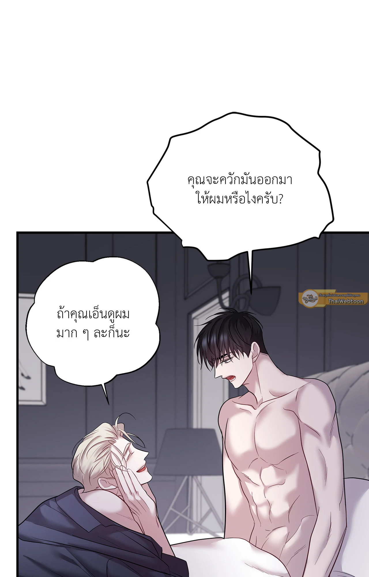 หน้า 89