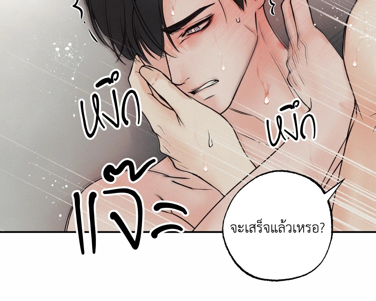หน้า 69