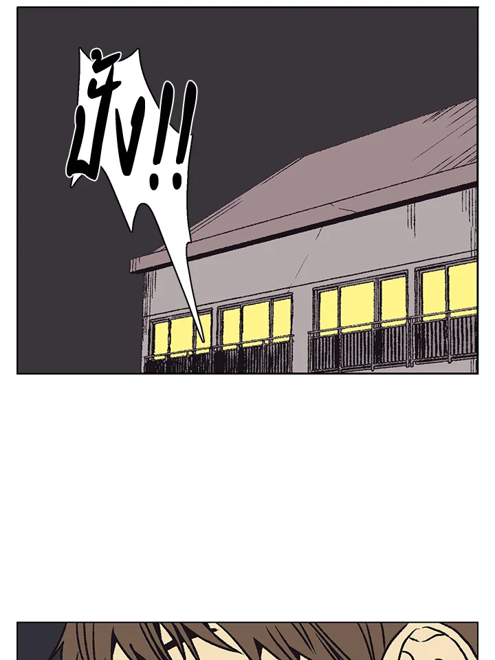 บังเอิญรักคุณนักเขียน | The Spooky Love Tale of Gongchan Seol ตอนที่ 53 - รูปที่ 2