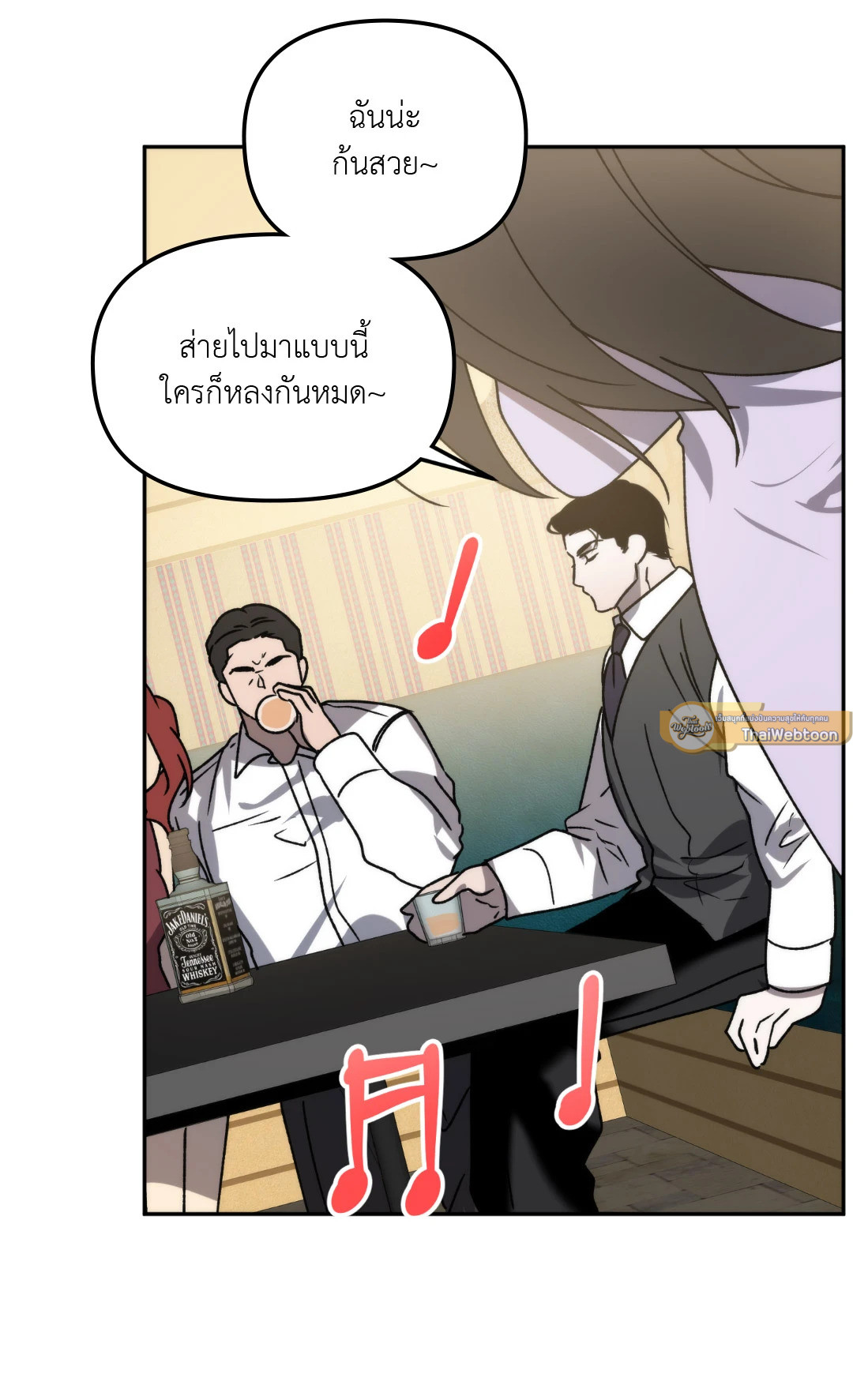หน้า 33