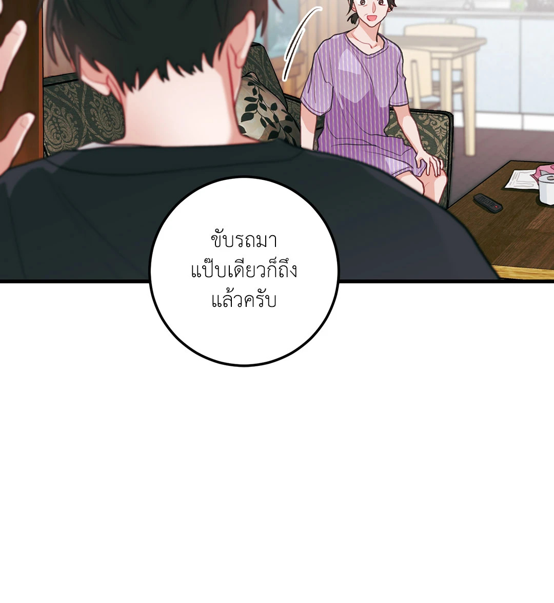 หน้า 56