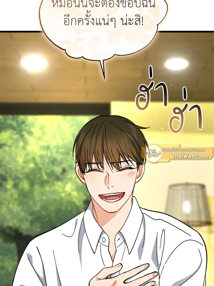 หน้า 102