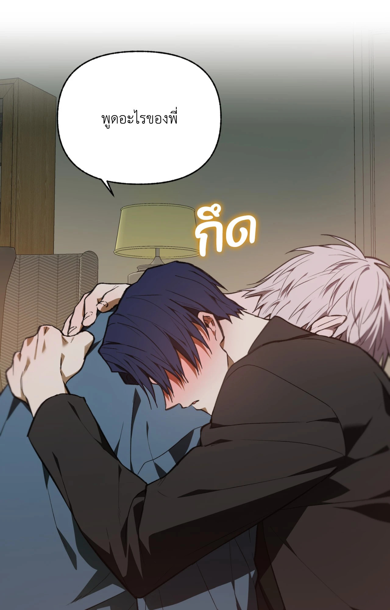 หน้า 59