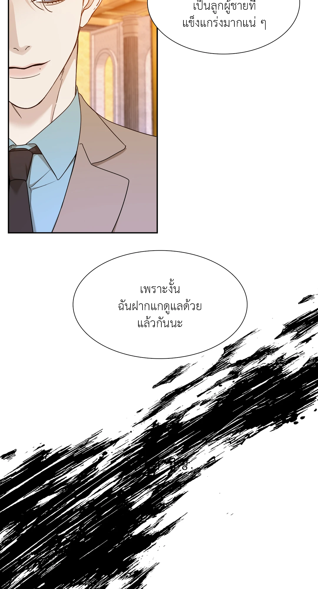 หน้า 38