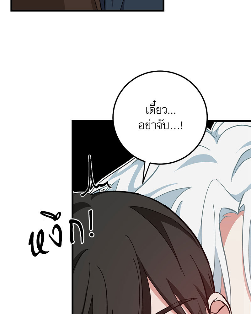 หน้า 90