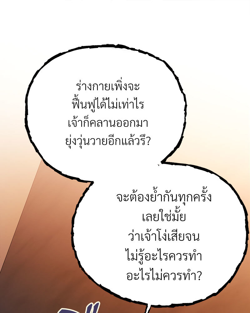 หน้า 123