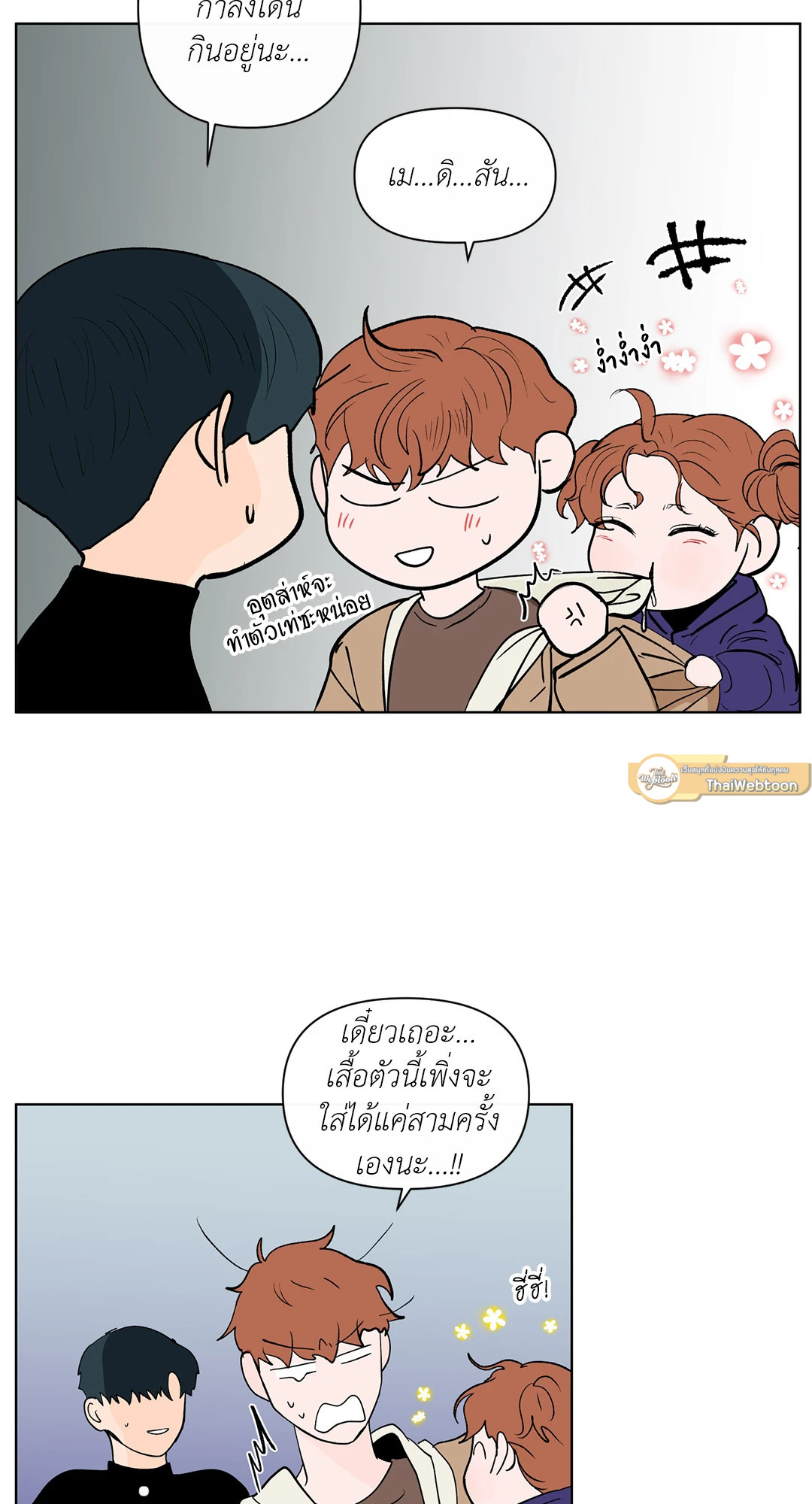 หน้า 20